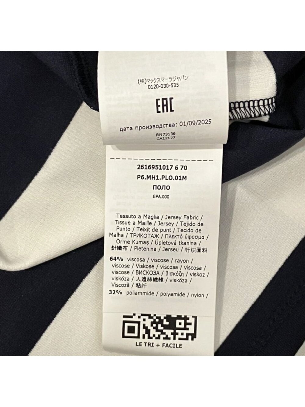 Max Mara MM by Mmlabetaia Border Polo Shirt S Navy White - Picture 6 of 7